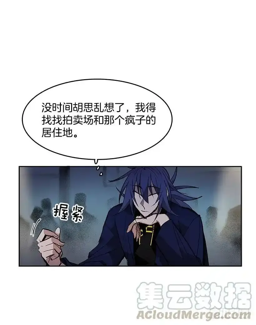 今后安排 第5页