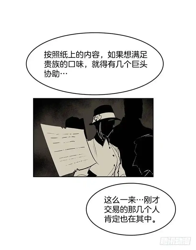 今后安排 第6页