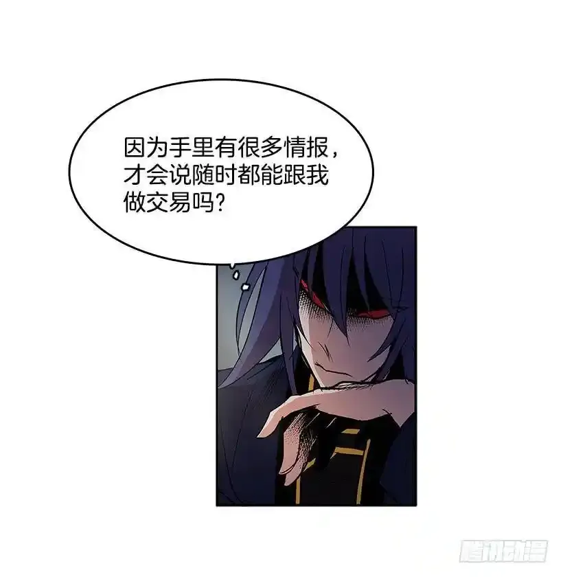 今后安排 第7页