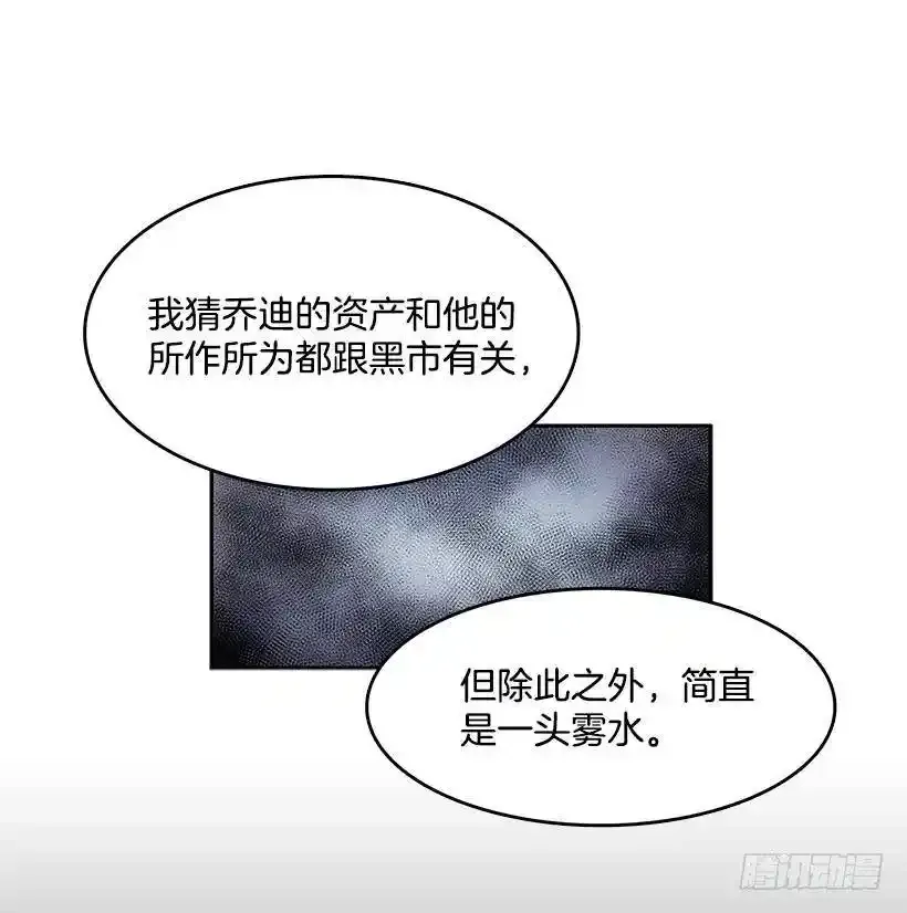 今后安排 第10页