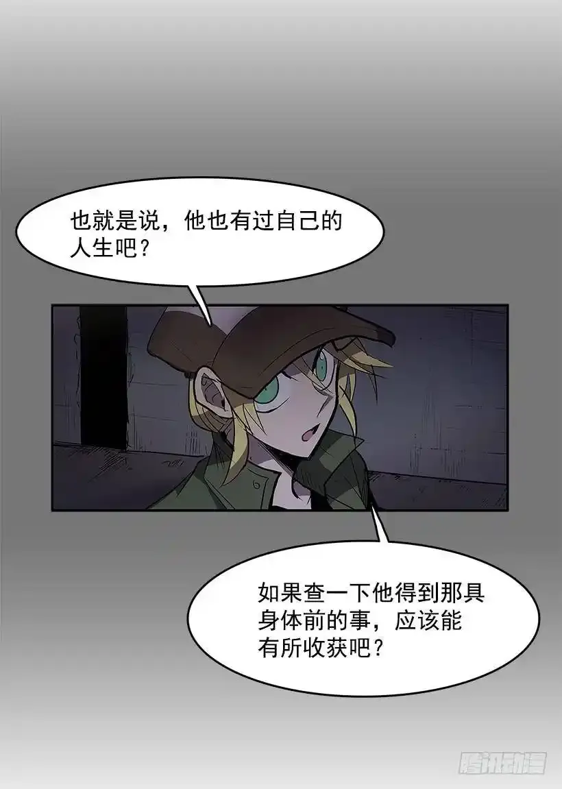 今后安排 第11页