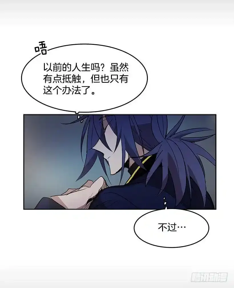 今后安排 第12页
