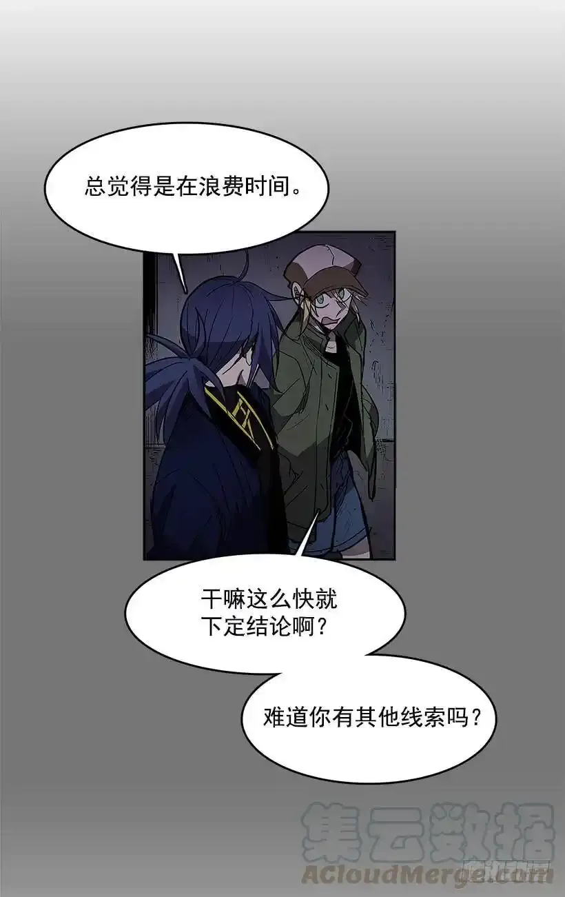 今后安排 第13页