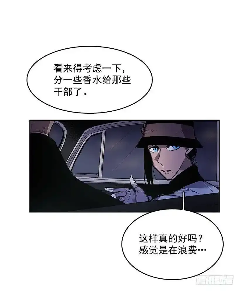 今后安排 第23页