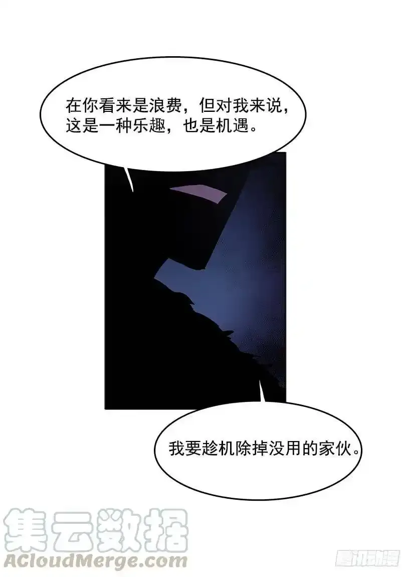 今后安排 第25页
