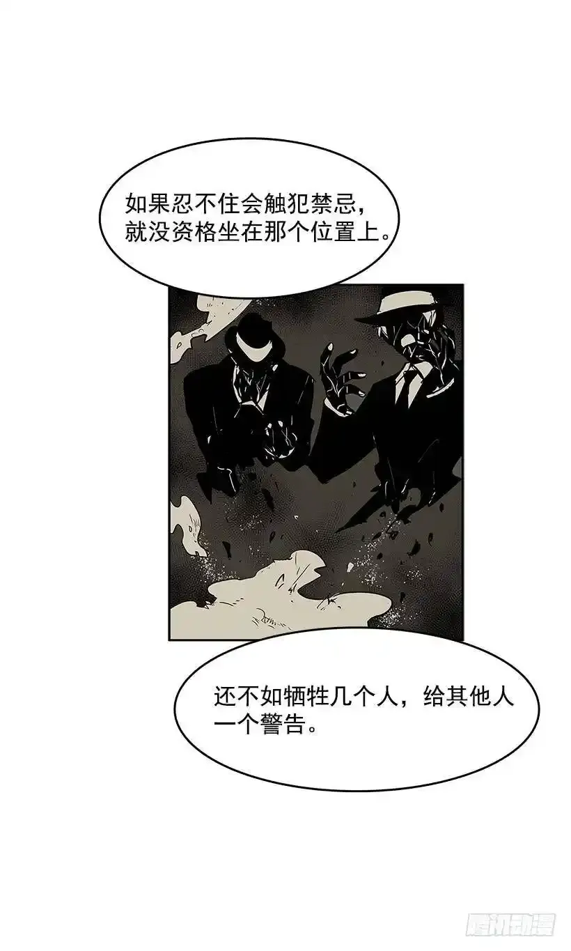 今后安排 第28页