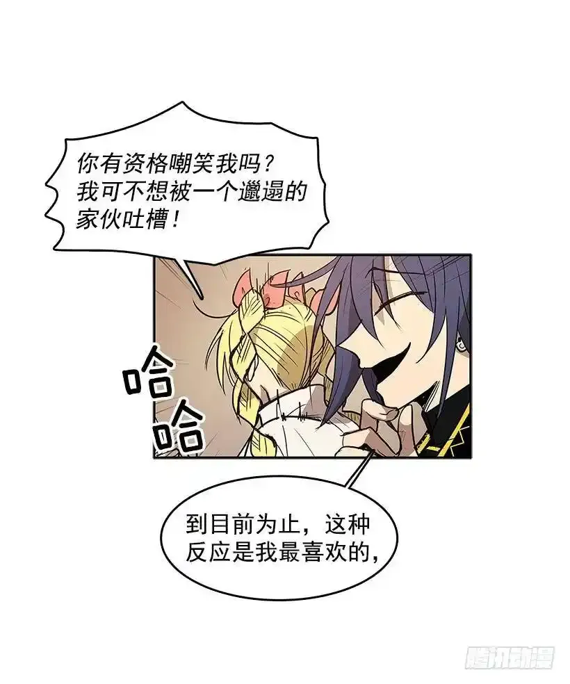 协助 第7页