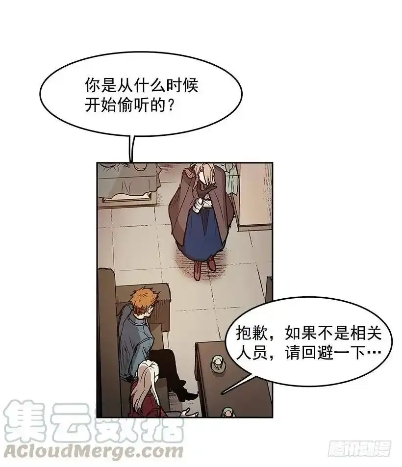 协助 第9页