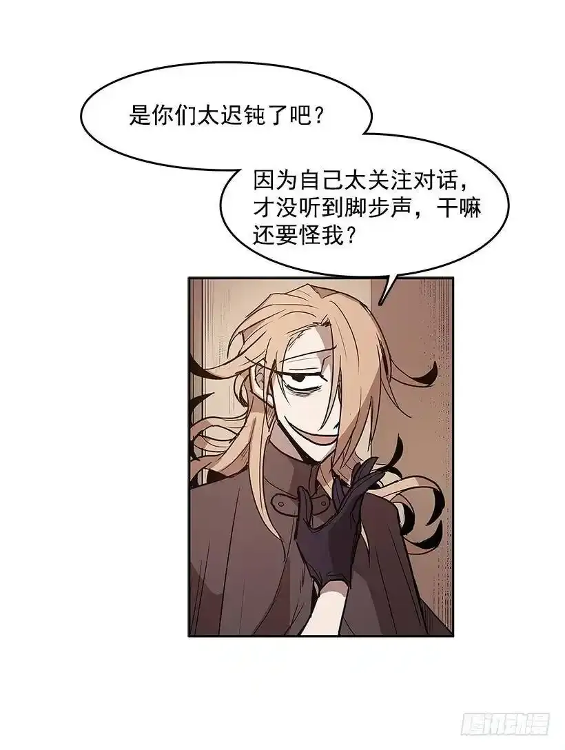 协助 第10页