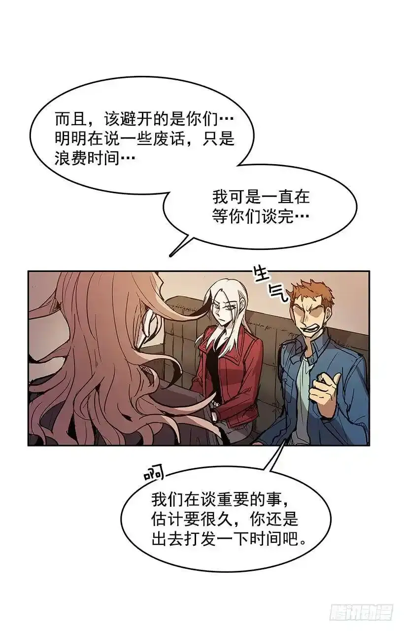 协助 第11页
