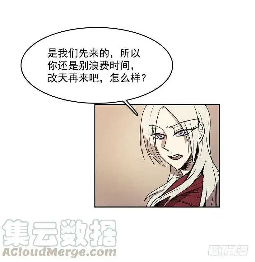 协助 第13页