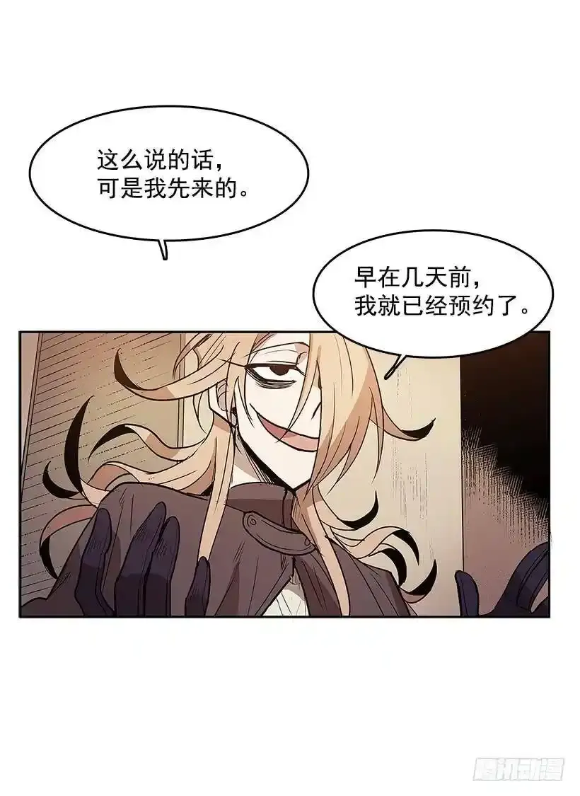 协助 第14页