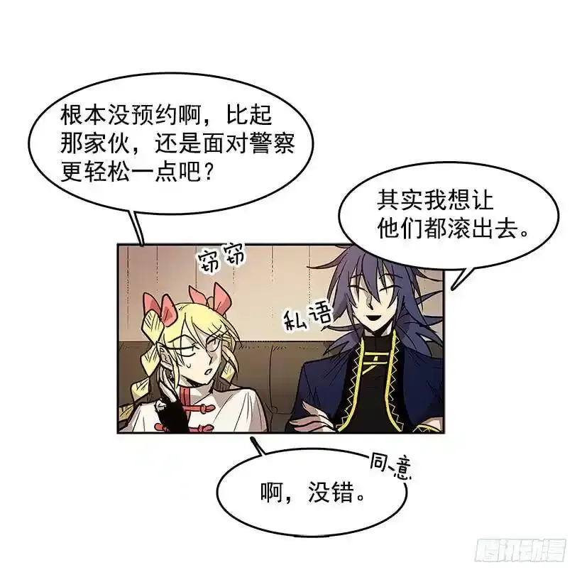 协助 第16页
