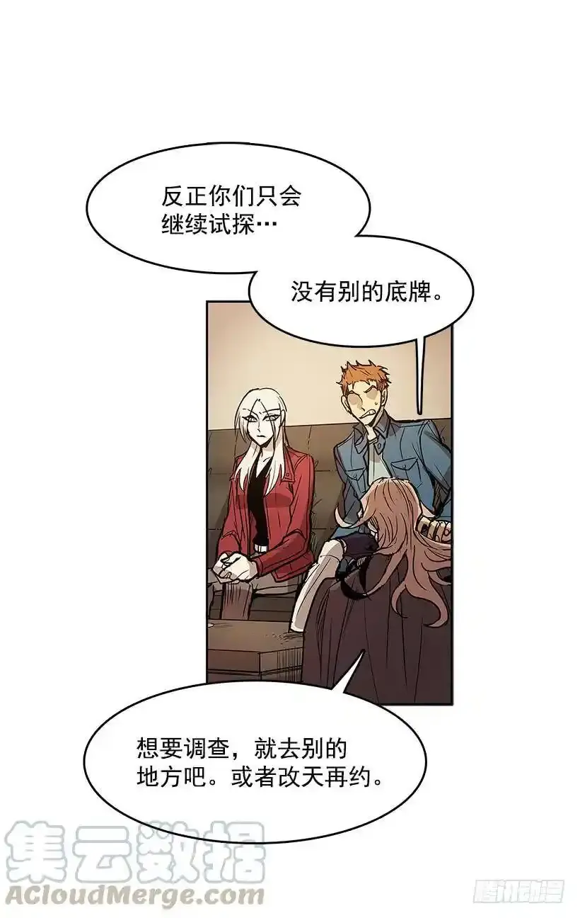 协助 第17页