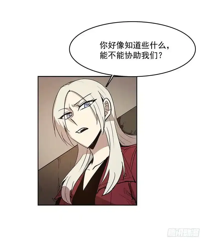 协助 第18页