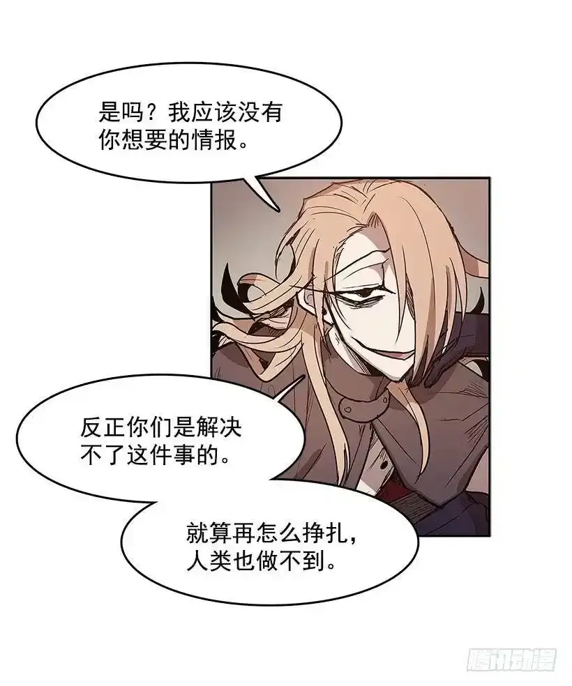 协助 第19页
