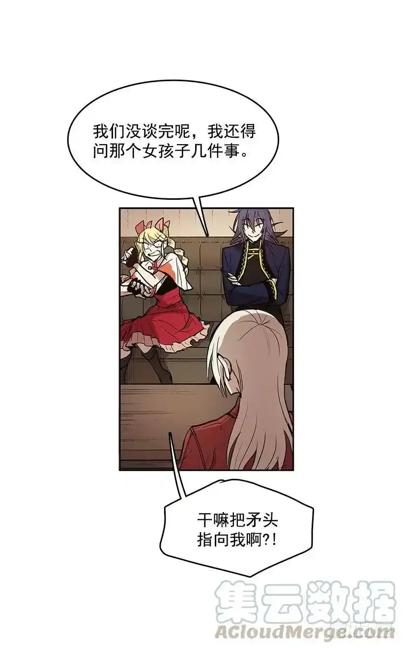 协助 第21页