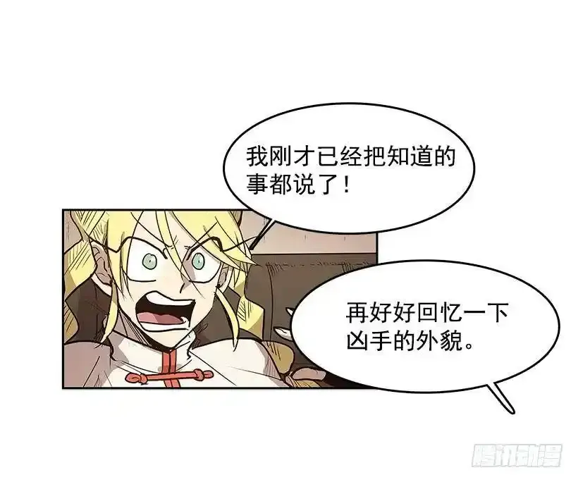 协助 第22页
