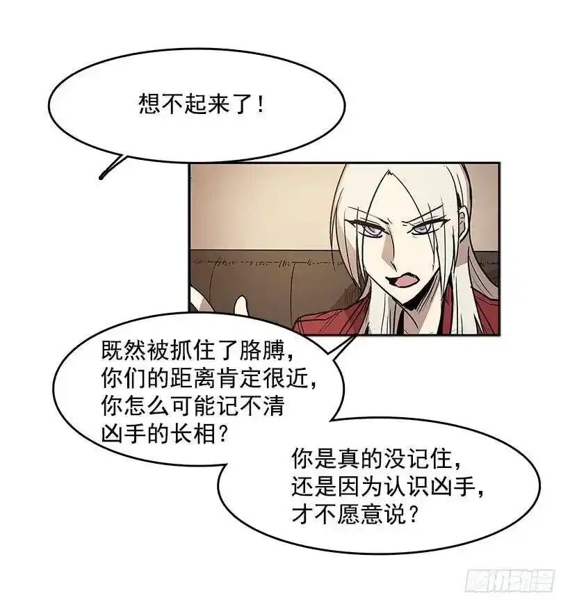 协助 第23页