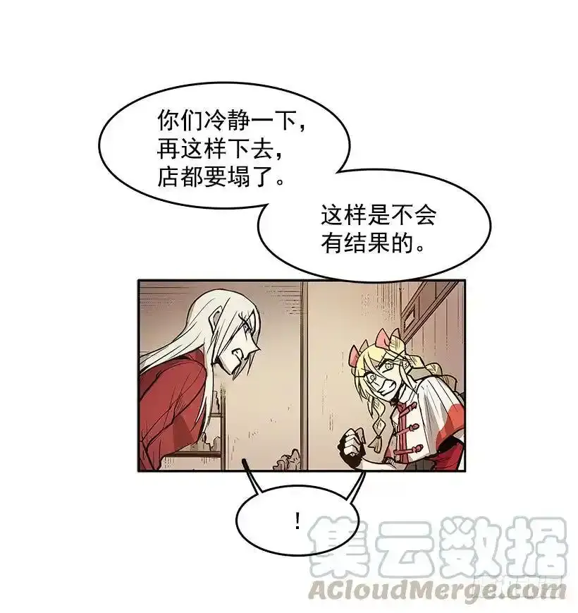 协助 第25页