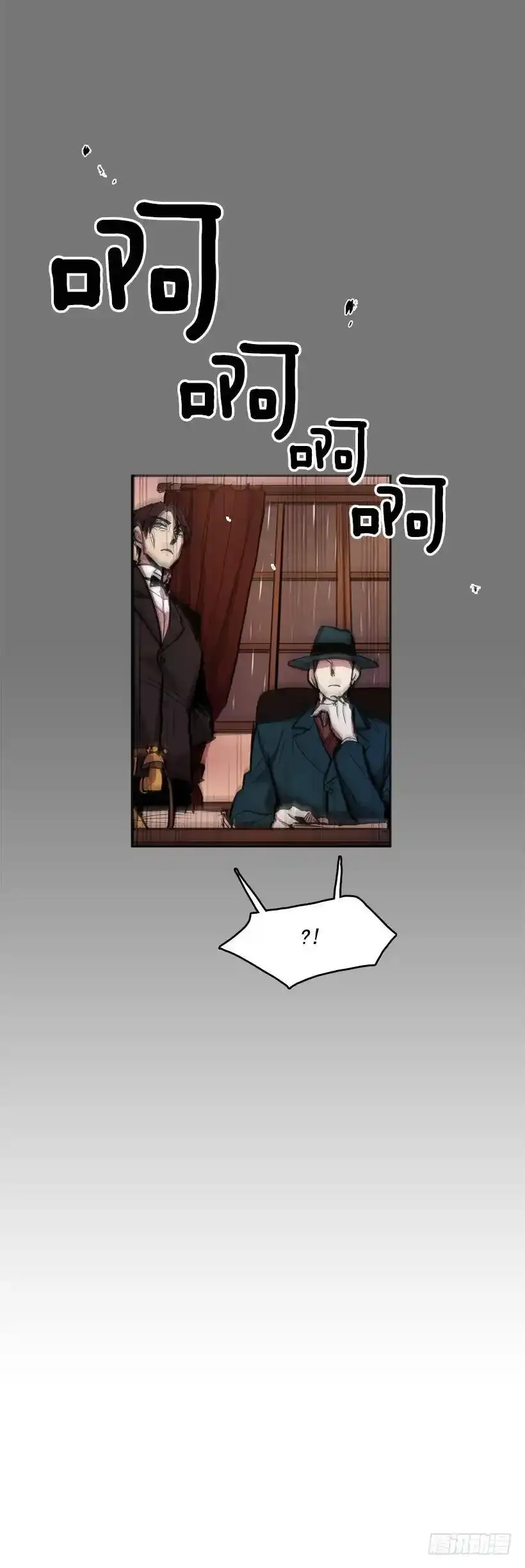 恶魔到来 第14页