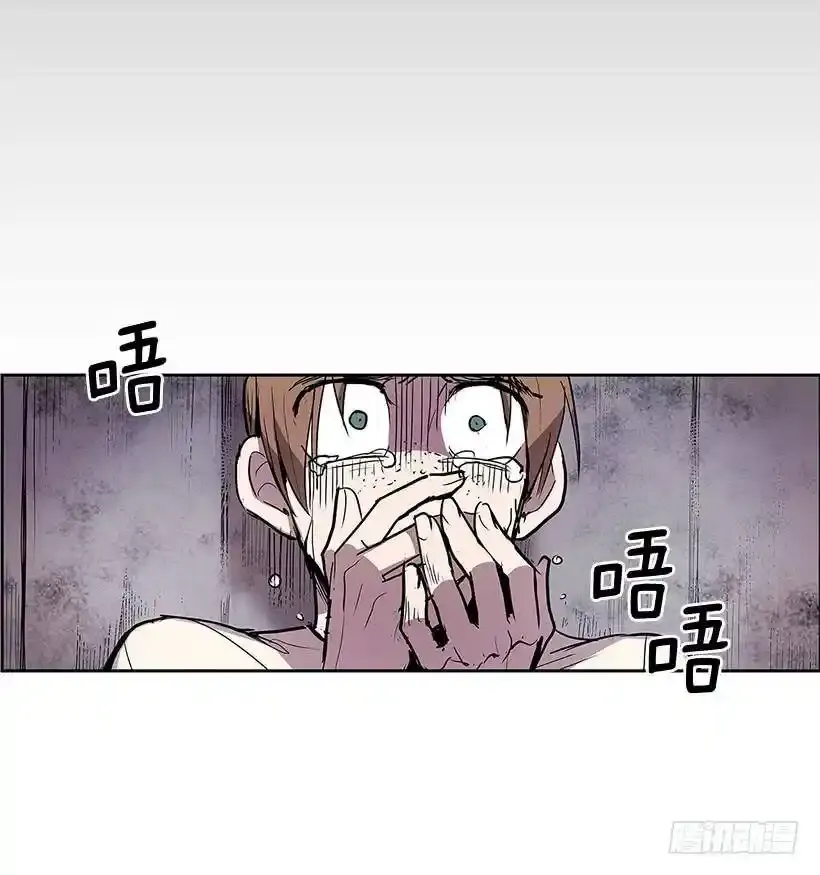轻浮举动 第11页