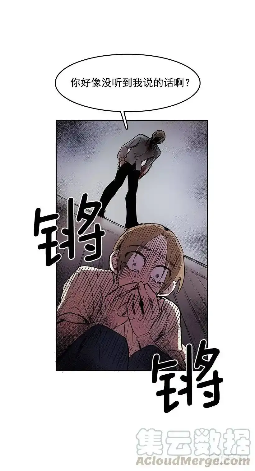 轻浮举动 第17页