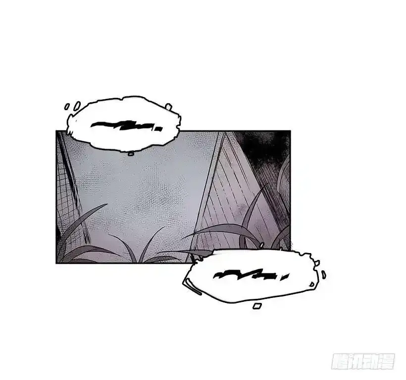 轻浮举动 第20页