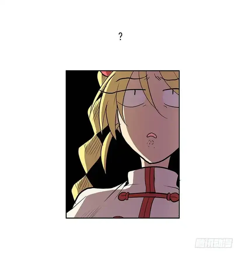 生命体 第4页