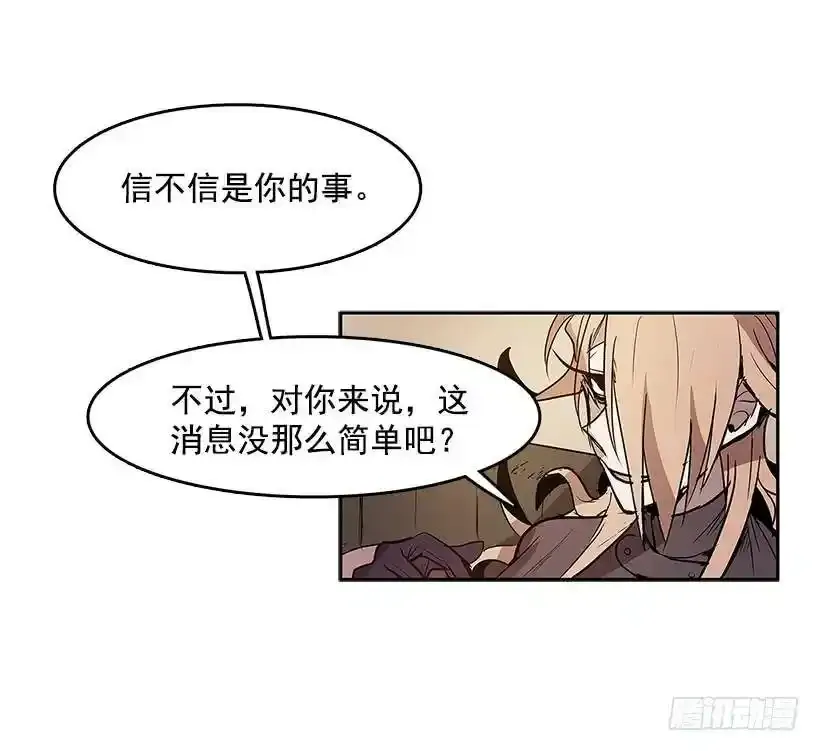 生命体 第10页