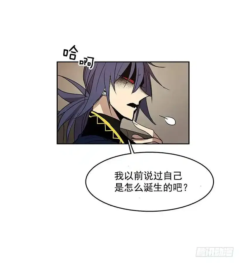 生命体 第16页