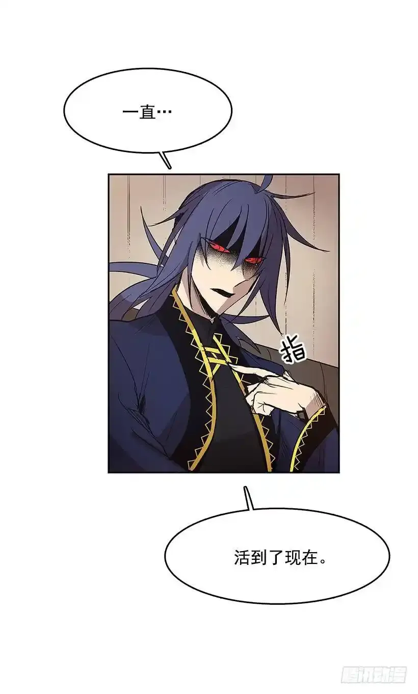 生命体 第19页
