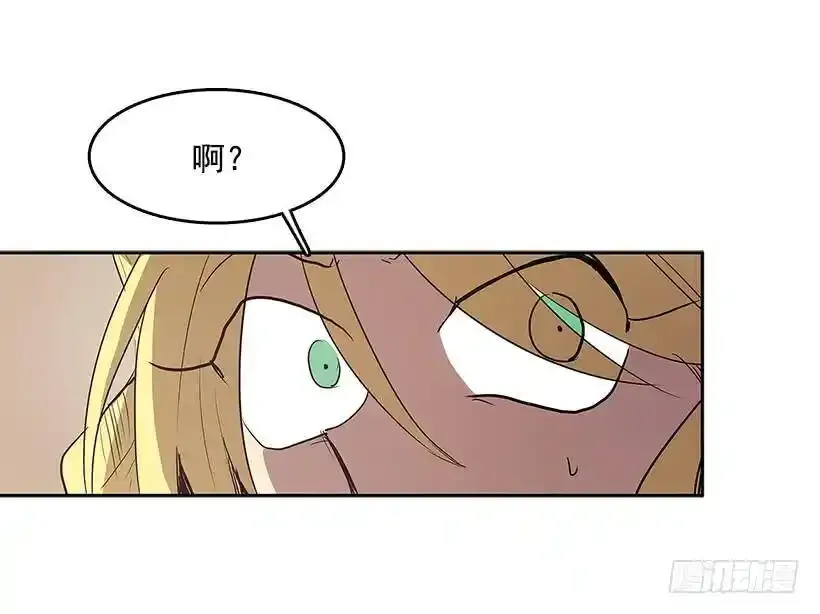 生命体 第20页