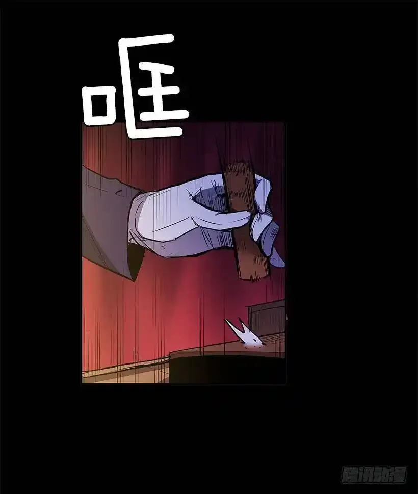 小心行动 第37页