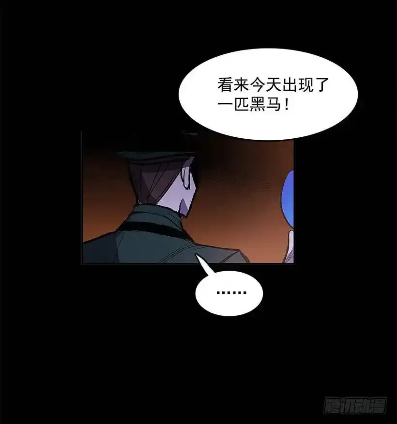 小心行动 第39页