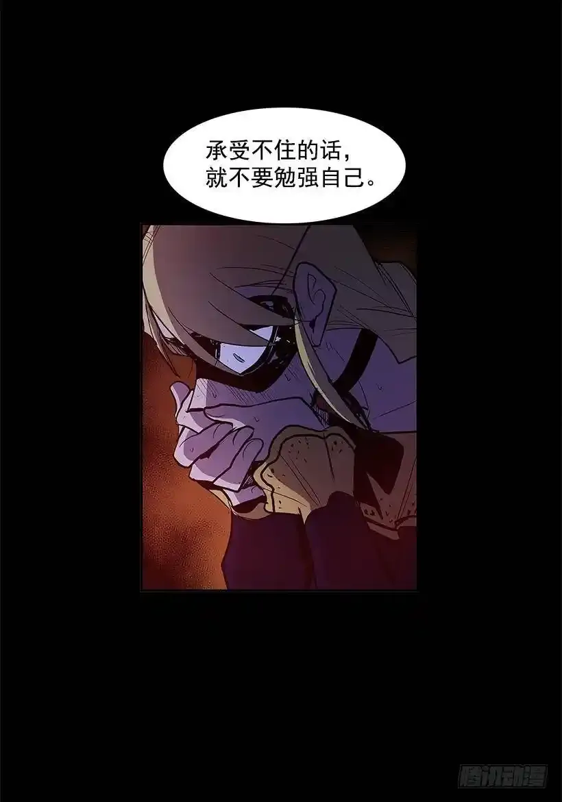 小心行动 第41页