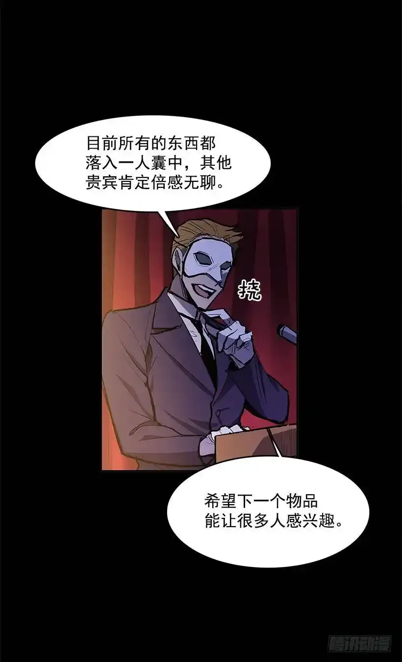 小心行动 第42页