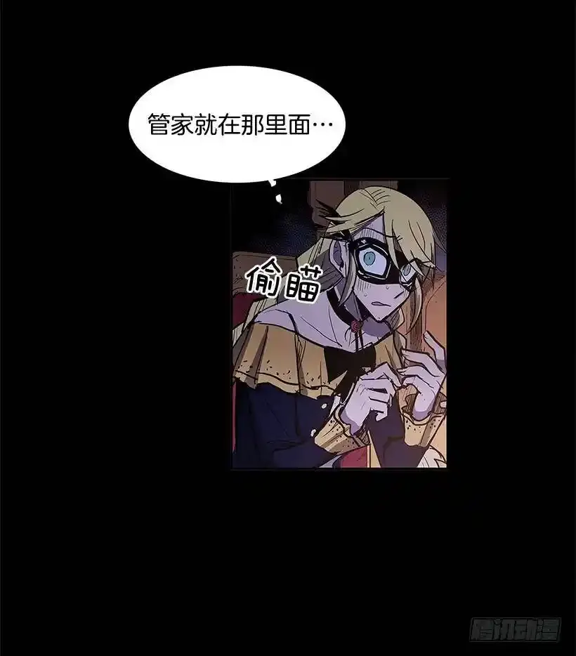 小心行动 第46页