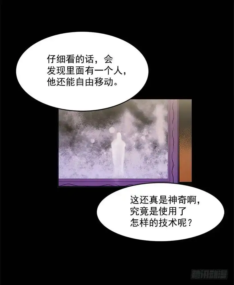 小心行动 第49页