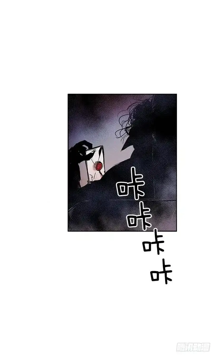 危险境地 第23页
