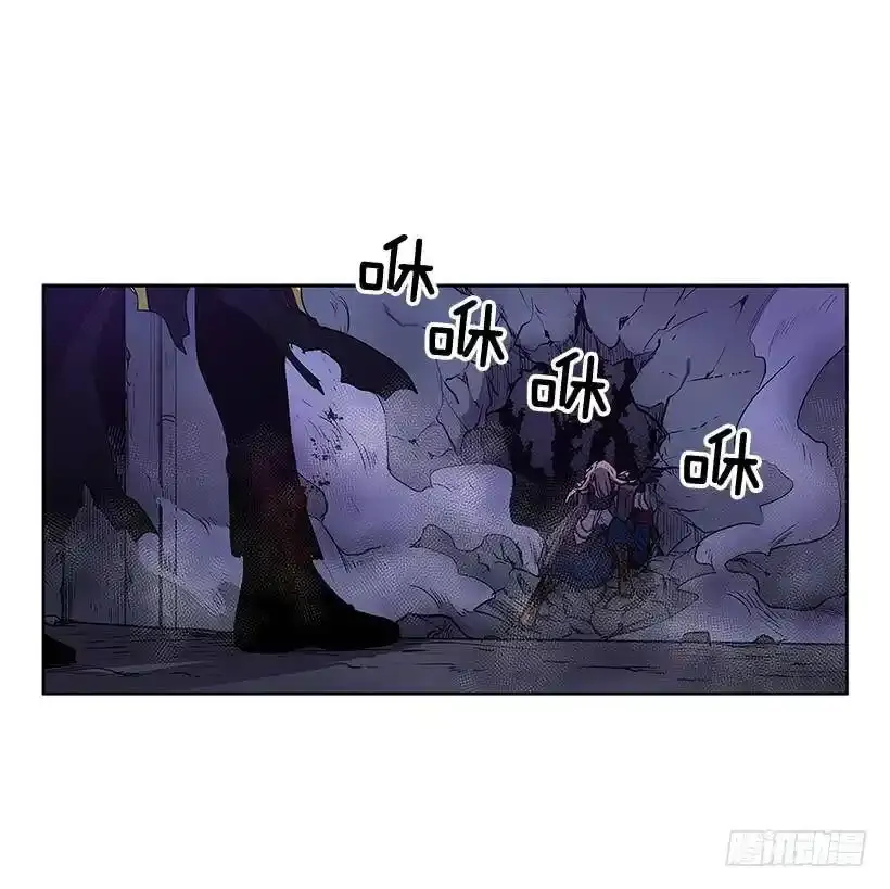 惹怒 第2页