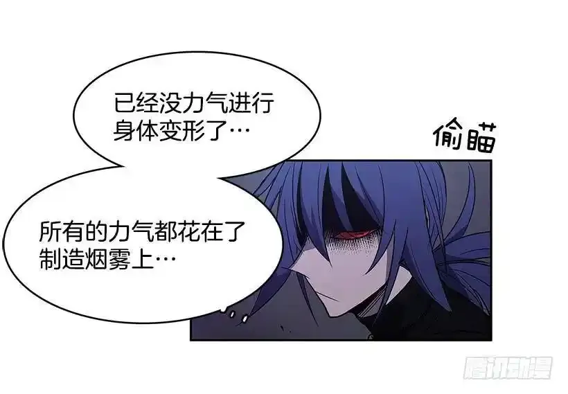 惹怒 第20页