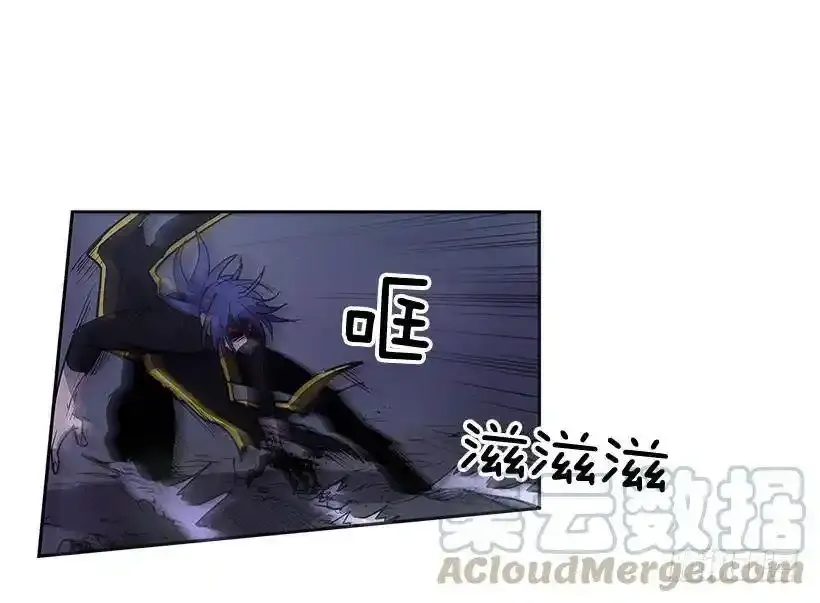 惹怒 第29页