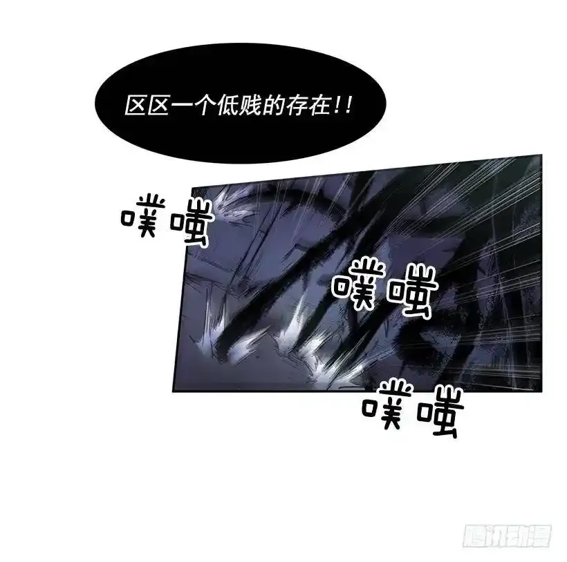 惹怒 第30页