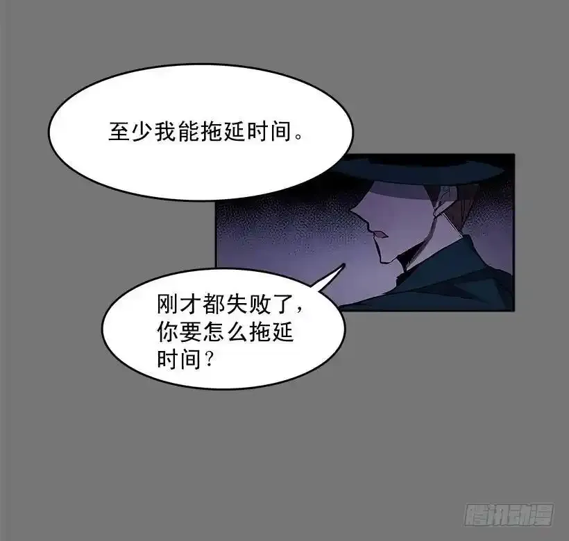 雪原迷阵 第5页
