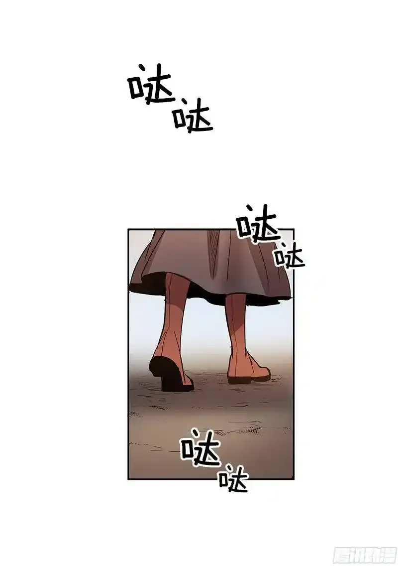 生命体 2 第26页