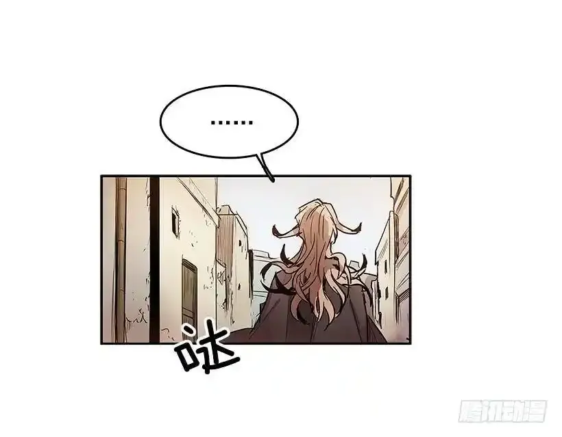 生命体 2 第27页