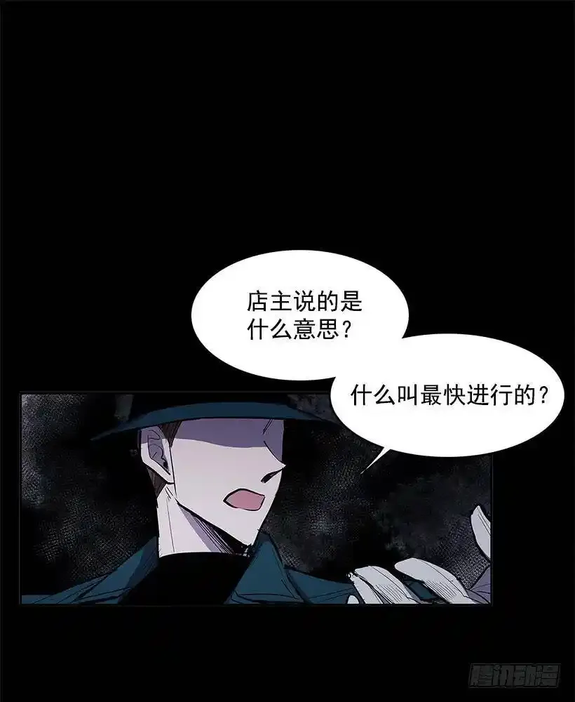 不肯松口 第2页