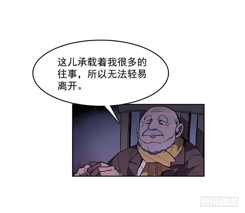 代理跑腿人 第10页