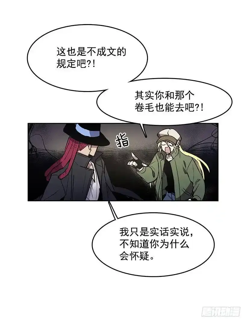 只有她可以 第3页